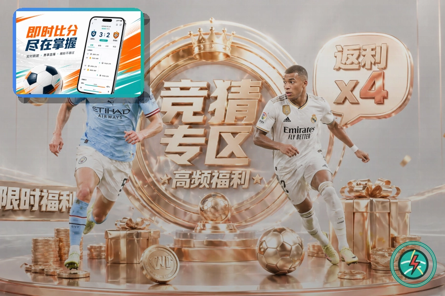 2026美加墨世界杯赛程及观赛出行指南示意图