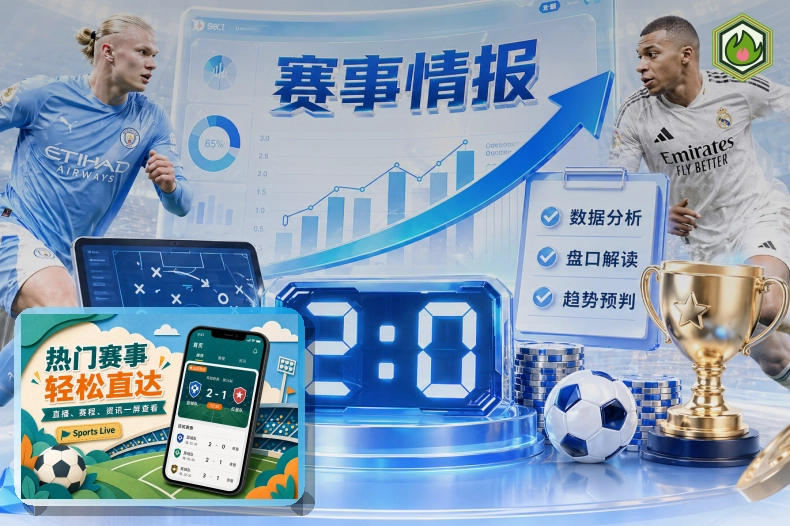 2026美加墨世界杯承办体育馆实景设计图